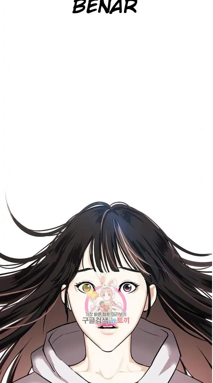 Lookism Bab 398 halaman 5