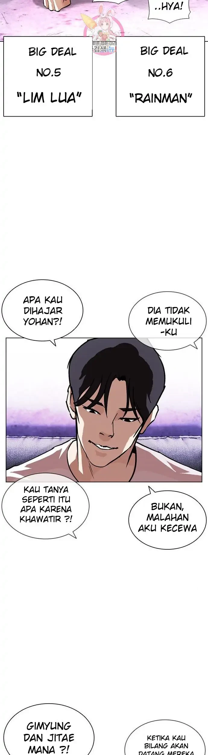 Lookism Bab 398 halaman 18