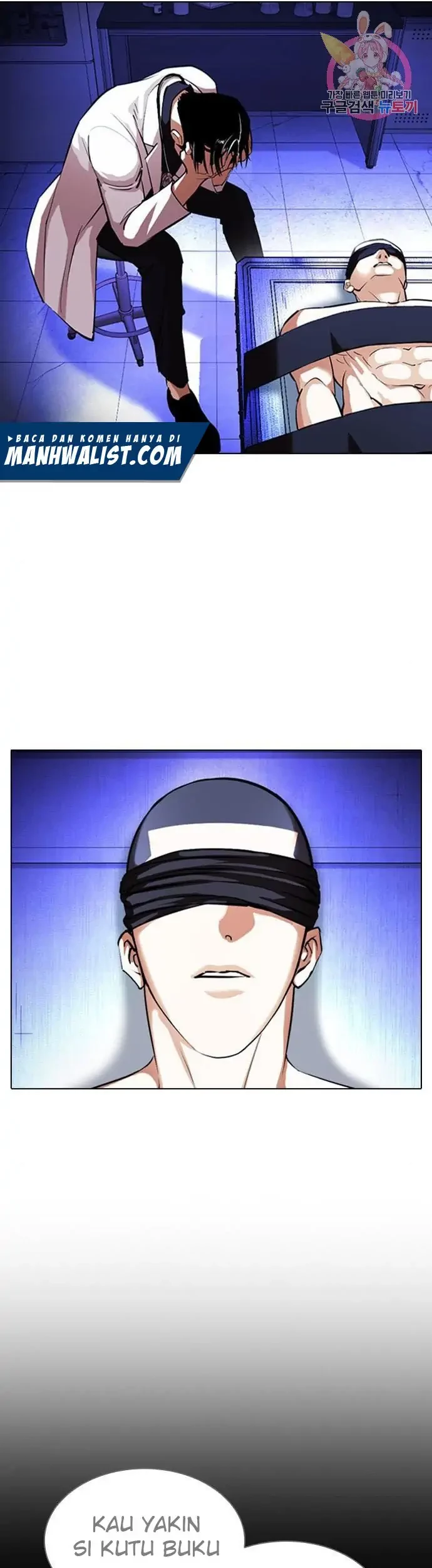 Lookism Bab 398 halaman 39