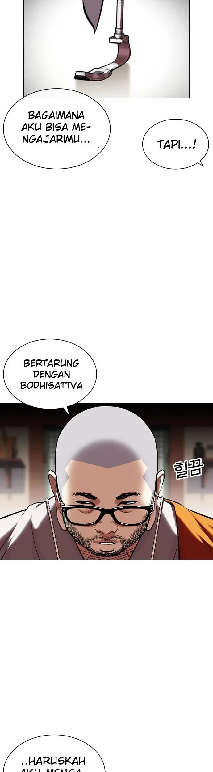 Lookism Bab 398 halaman 64