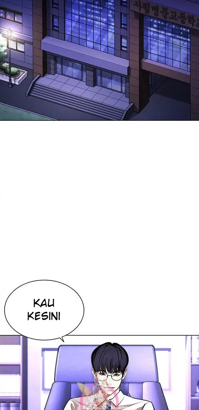 Lookism Bab 398 halaman 71