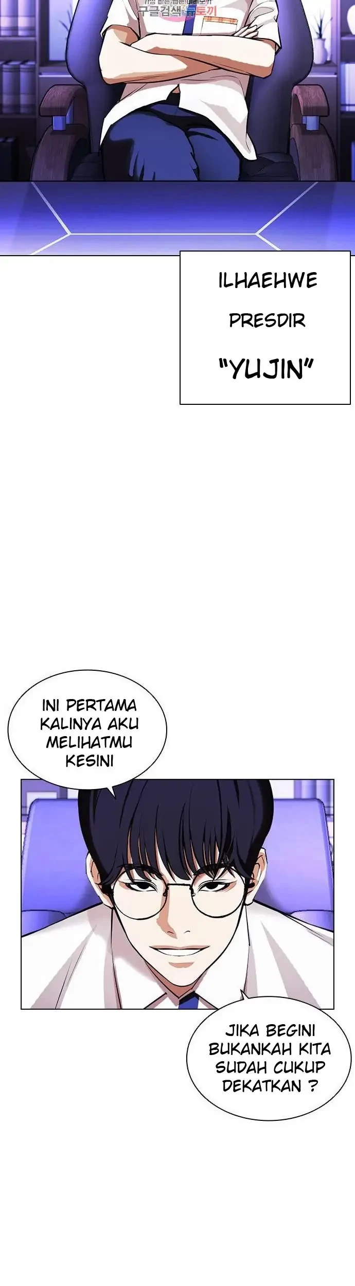 Lookism Bab 398 halaman 72