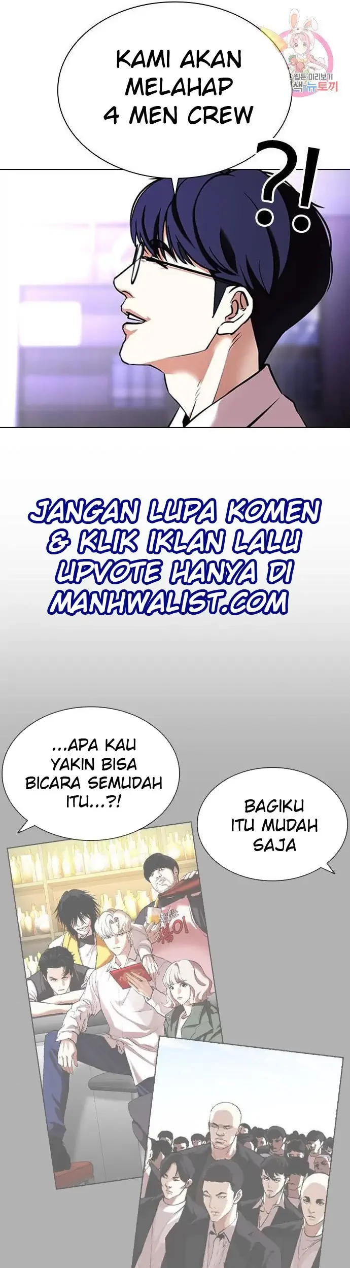 Lookism Bab 398 halaman 75