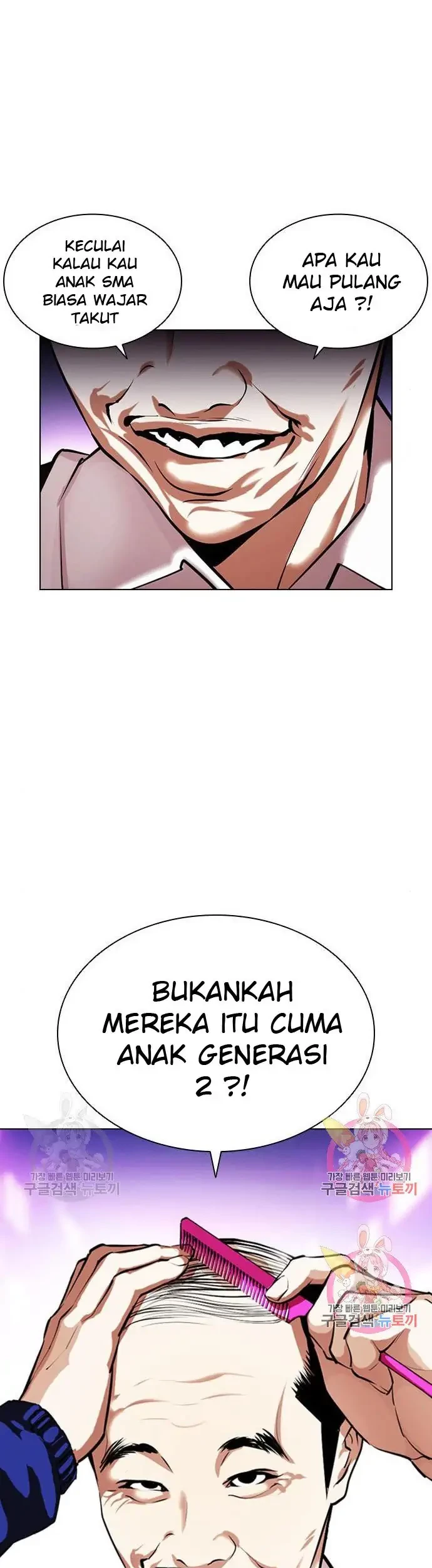 Lookism Bab 398 halaman 93