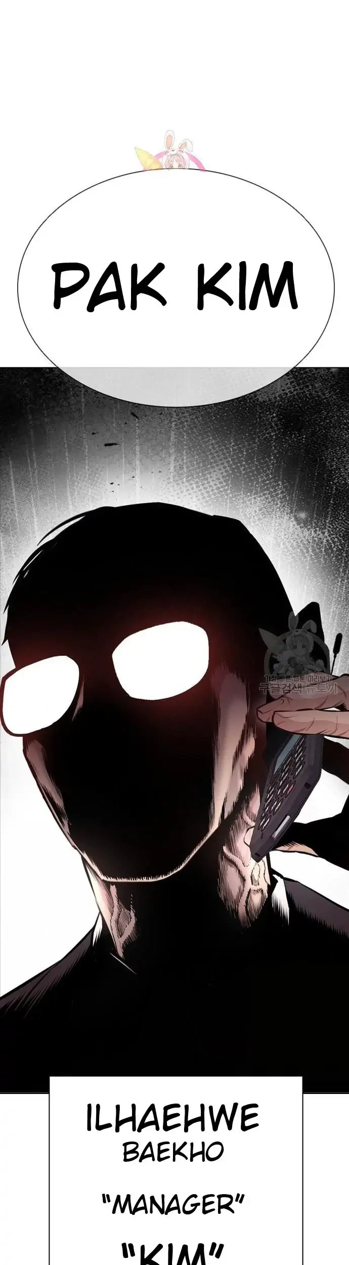Lookism Bab 399 halaman 3
