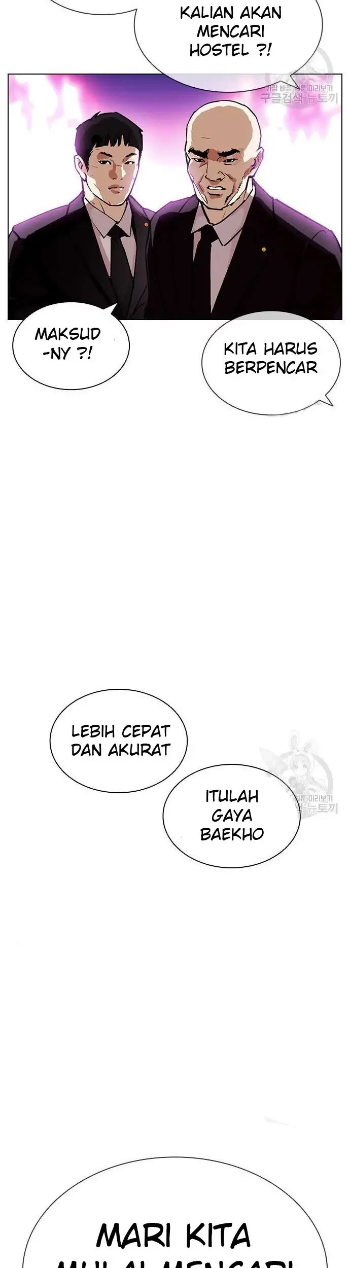 Lookism Bab 399 halaman 5
