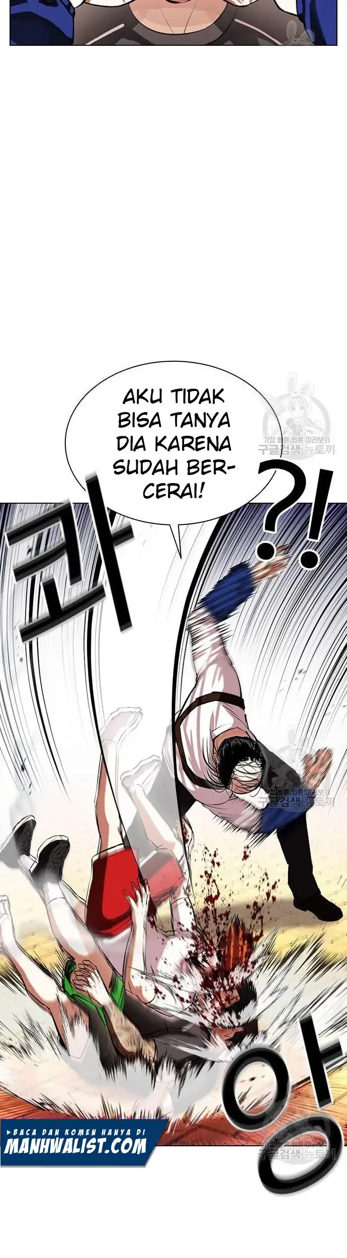 Lookism Bab 399 halaman 11