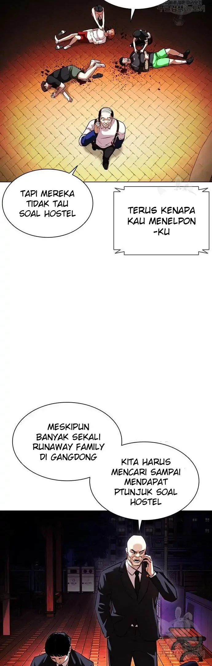 Lookism Bab 399 halaman 14