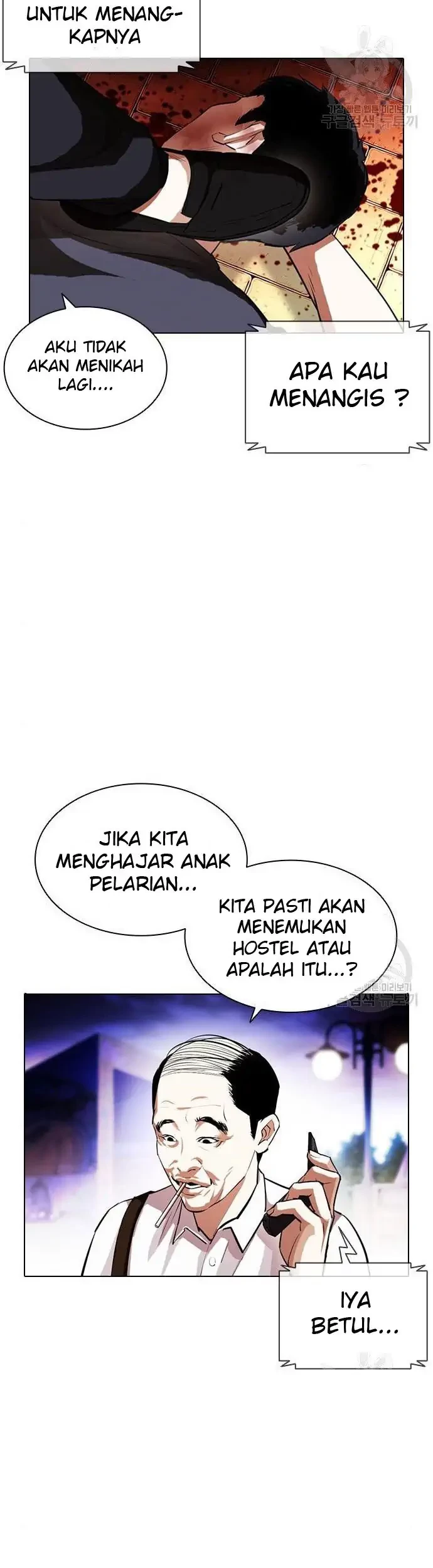 Lookism Bab 399 halaman 17