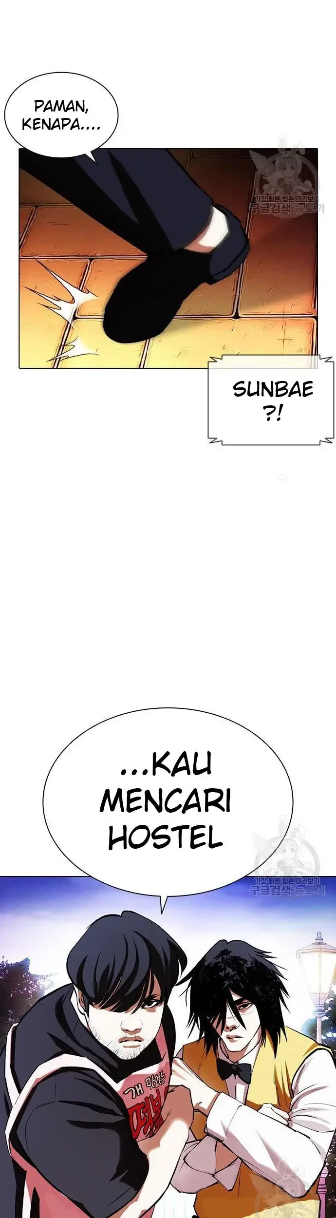 Lookism Bab 399 halaman 19
