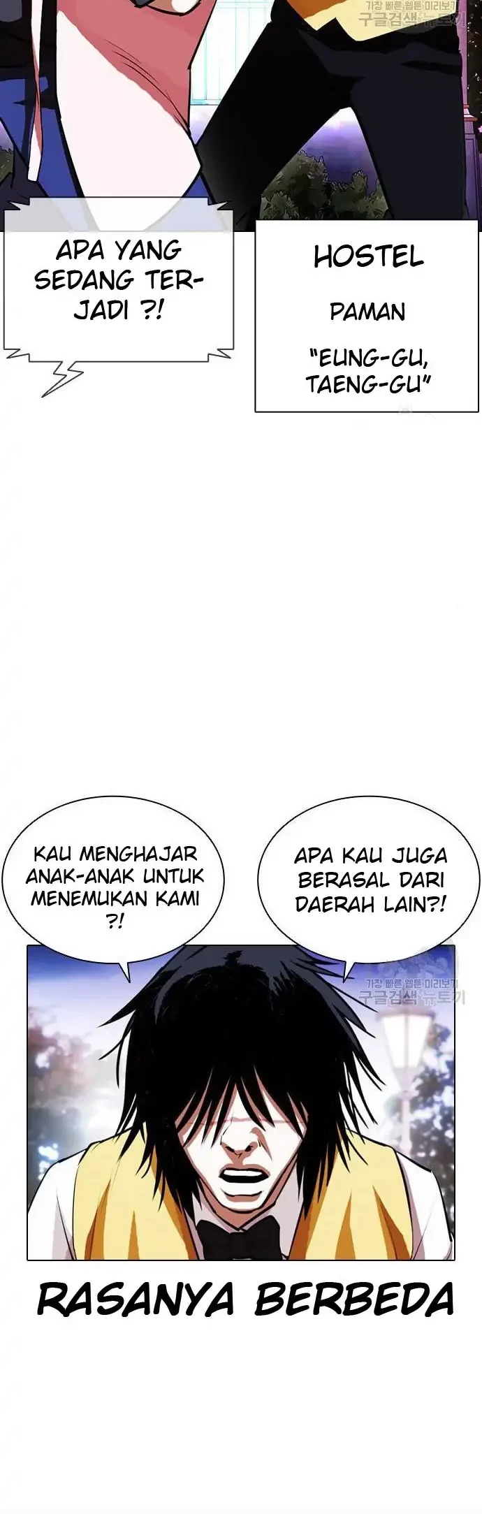Lookism Bab 399 halaman 20