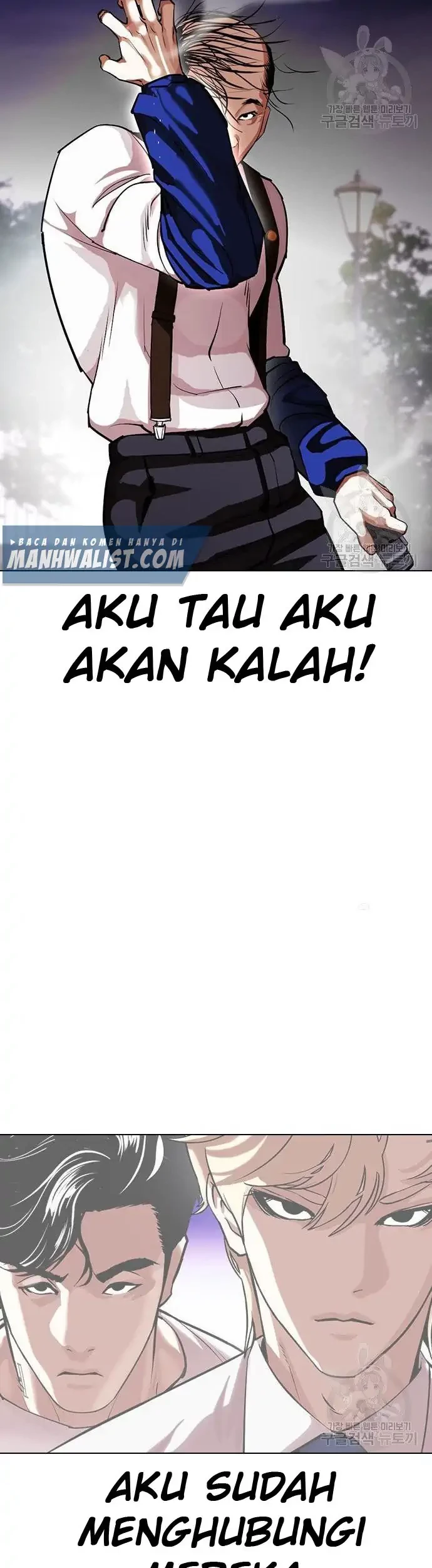 Lookism Bab 399 halaman 23