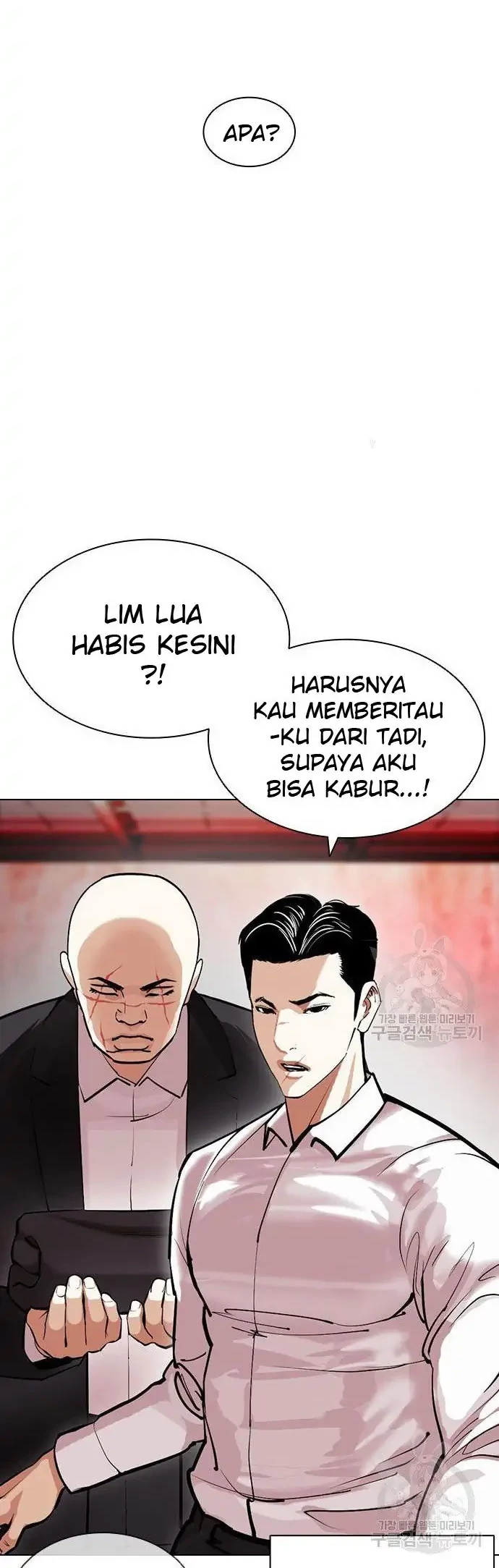 Lookism Bab 399 halaman 26