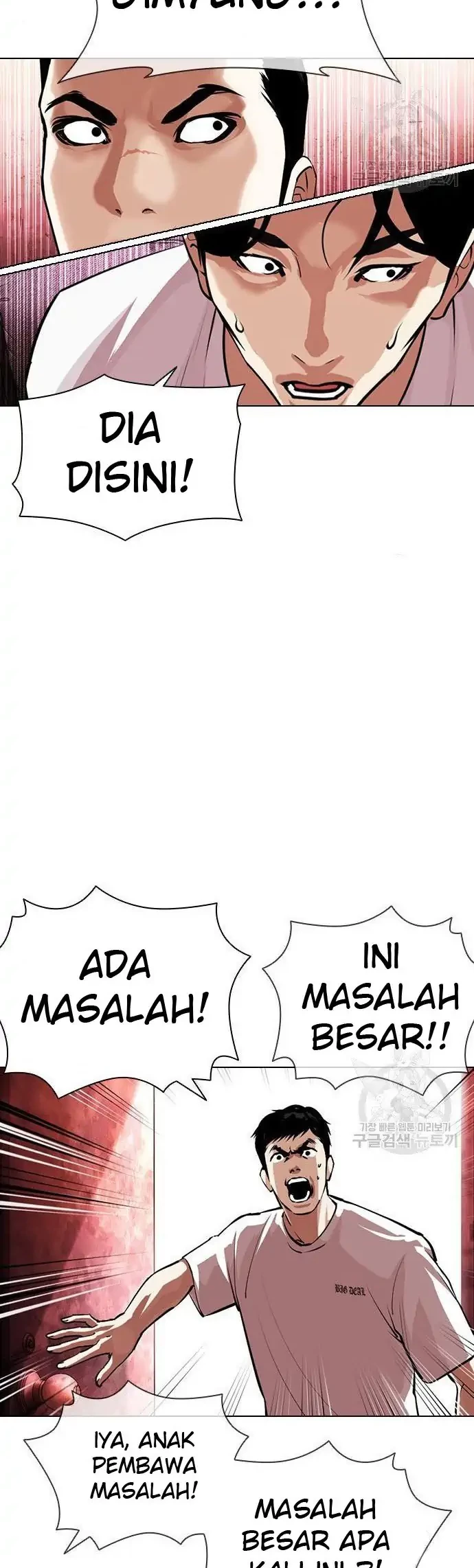 Lookism Bab 399 halaman 28