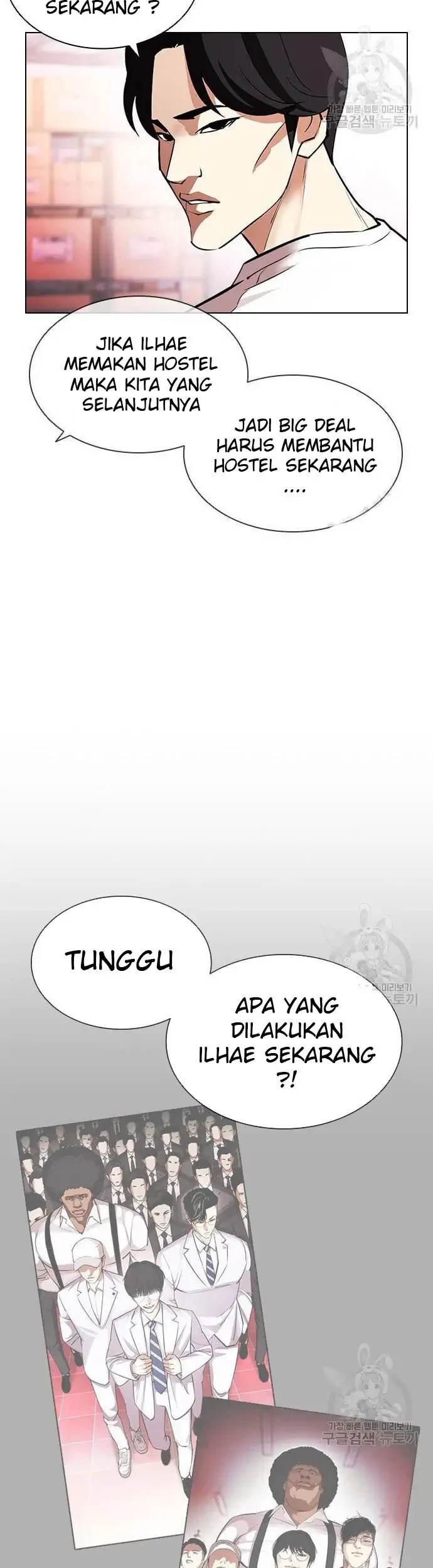 Lookism Bab 399 halaman 31