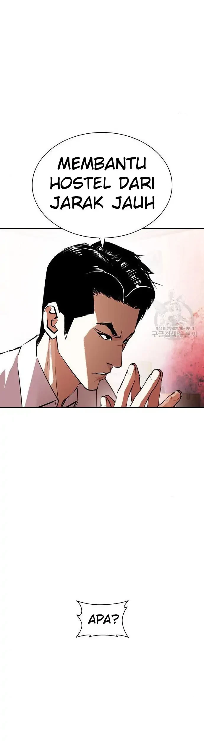 Lookism Bab 399 halaman 35
