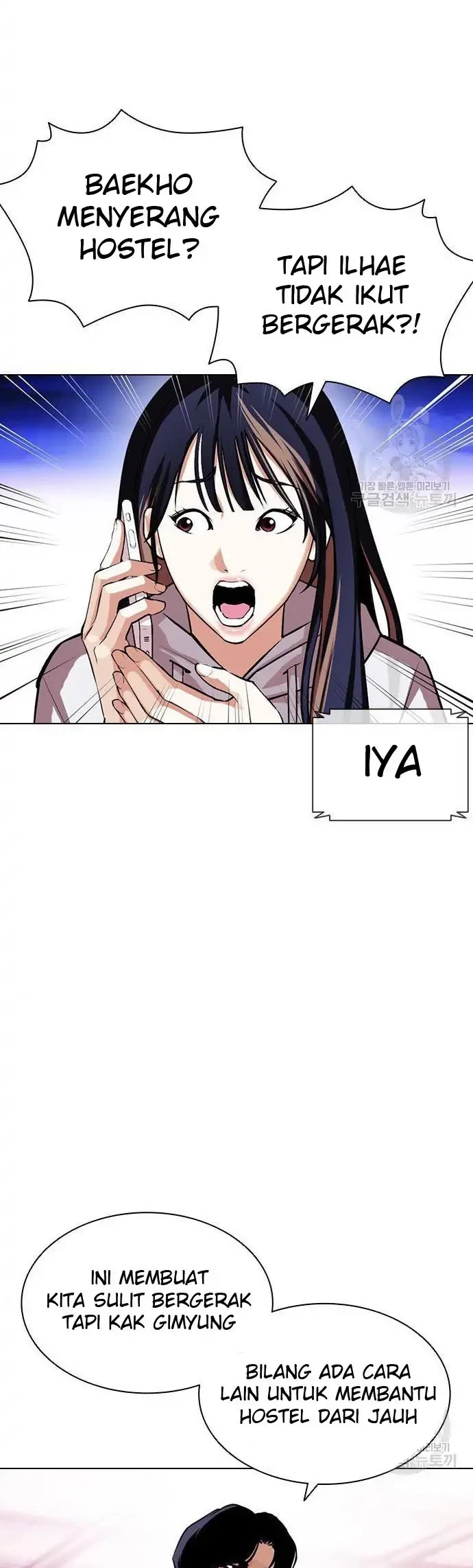 Lookism Bab 399 halaman 36