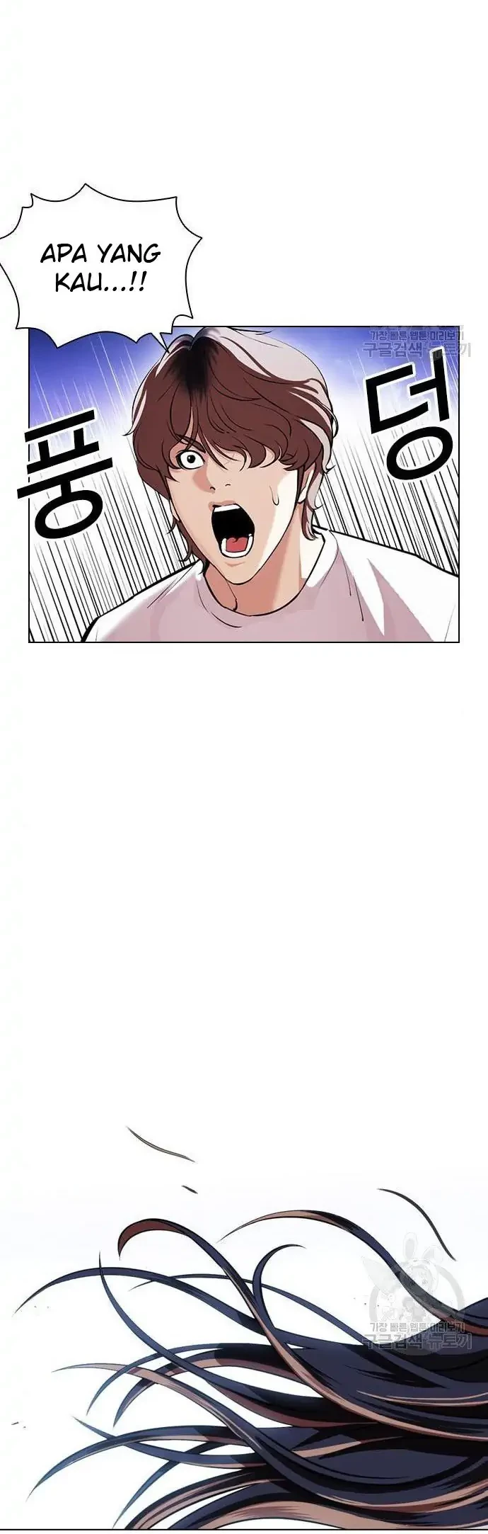 Lookism Bab 399 halaman 42