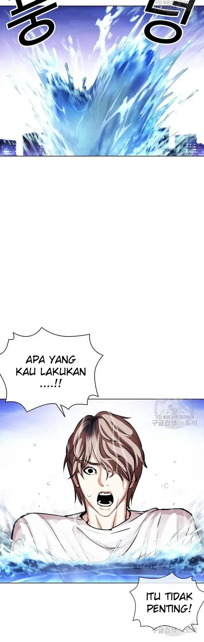 Lookism Bab 399 halaman 44