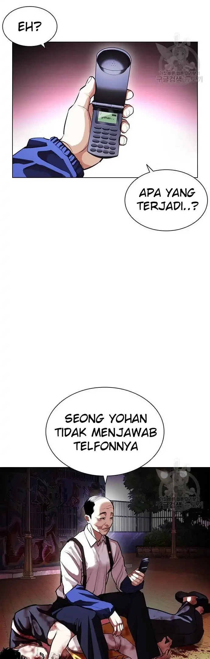 Lookism Bab 399 halaman 46
