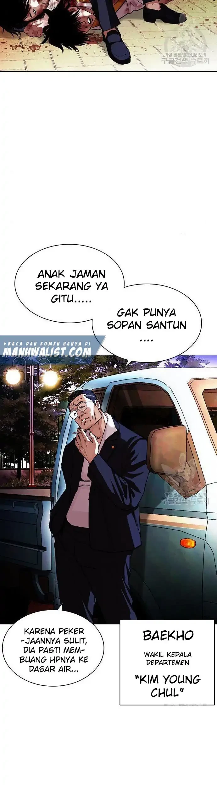 Lookism Bab 399 halaman 47