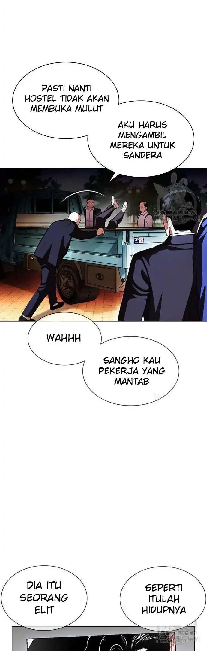 Lookism Bab 399 halaman 50