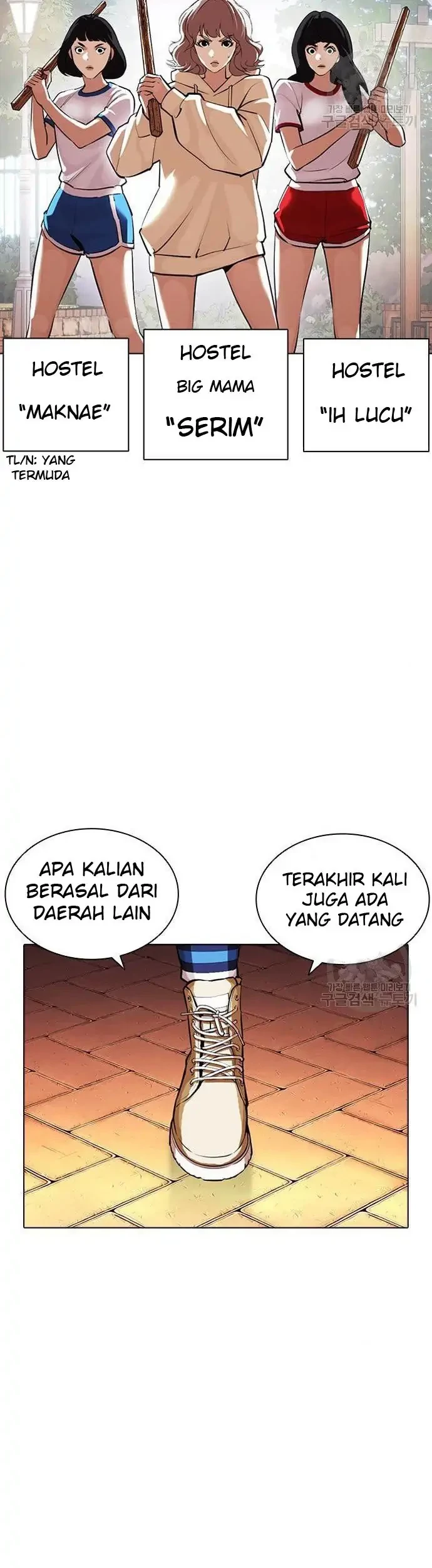 Lookism Bab 399 halaman 59