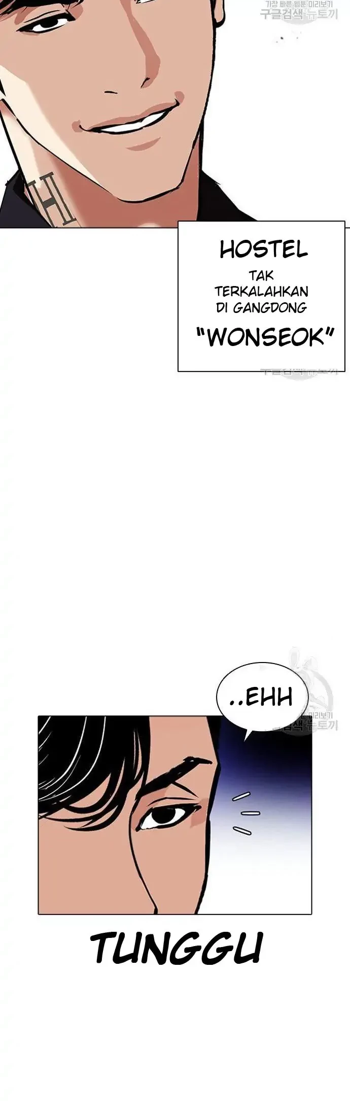 Lookism Bab 399 halaman 62