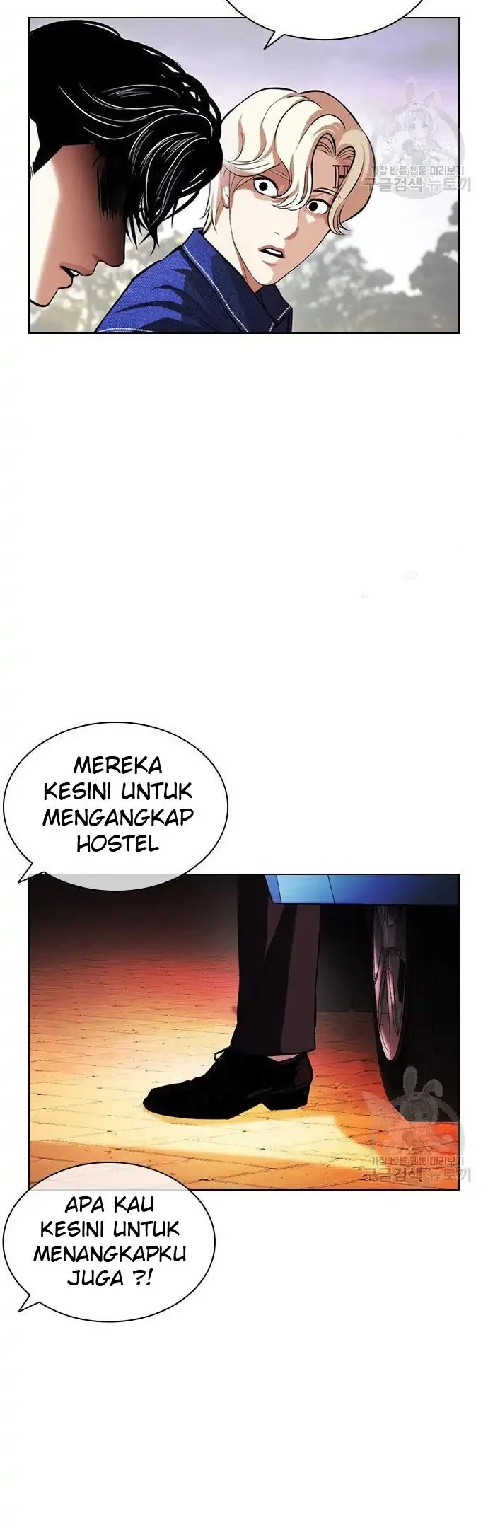 Lookism Bab 399 halaman 70
