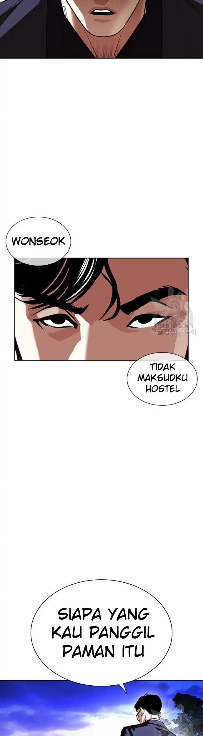 Lookism Bab 399 halaman 73
