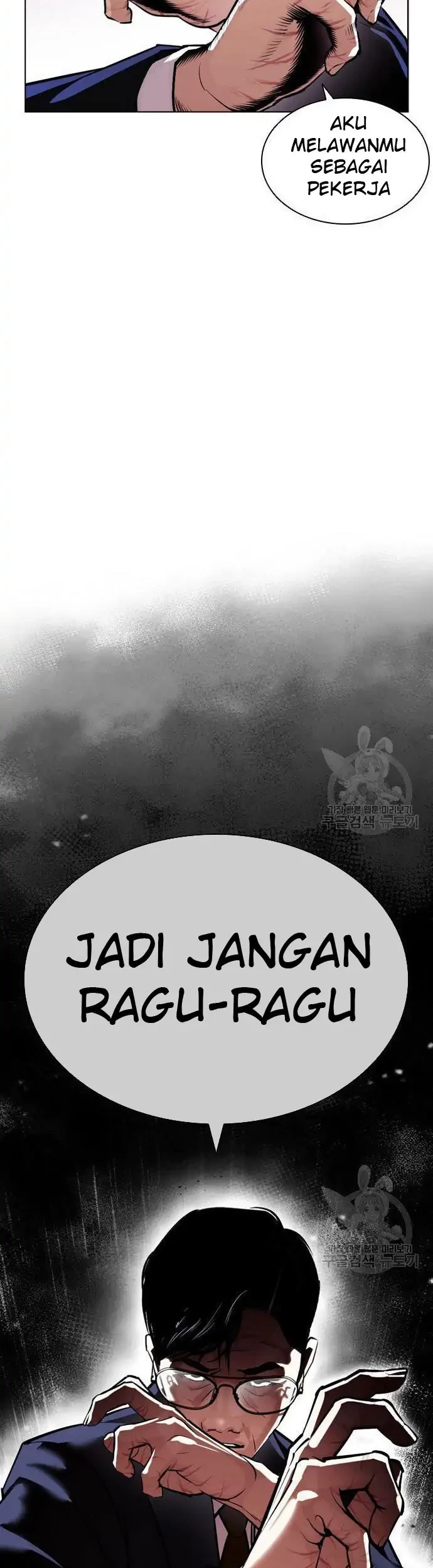 Lookism Bab 399 halaman 79