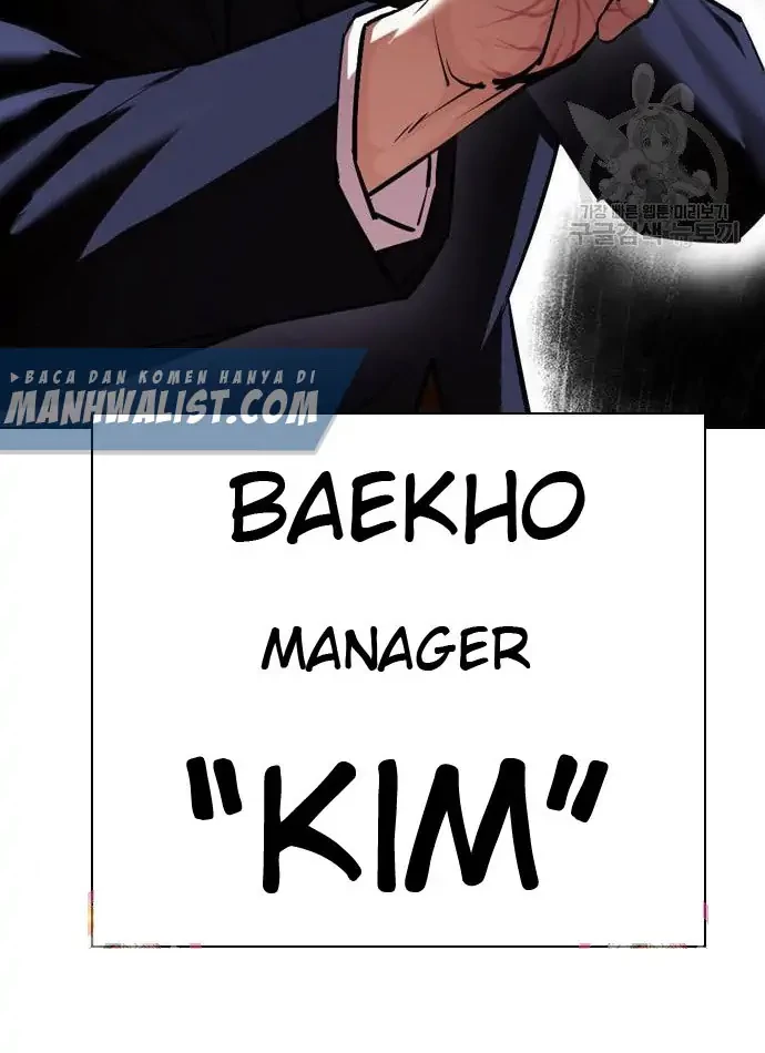 Lookism Bab 399 halaman 80