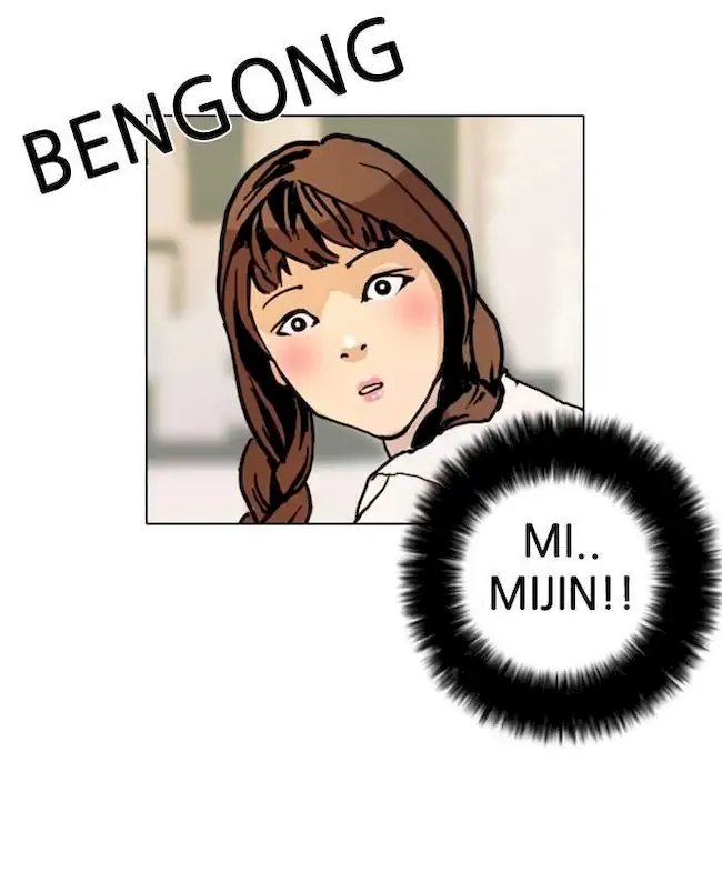 Lookism Bab 4 halaman 36