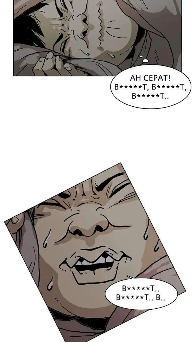 Lookism Bab 4 halaman 68