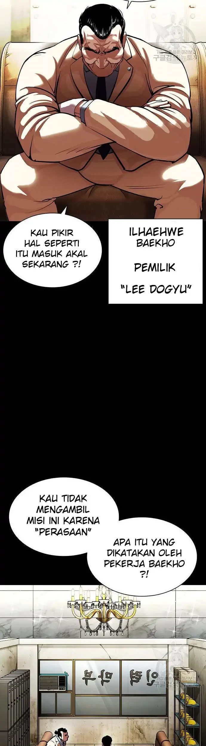 Lookism Bab 400 halaman 5