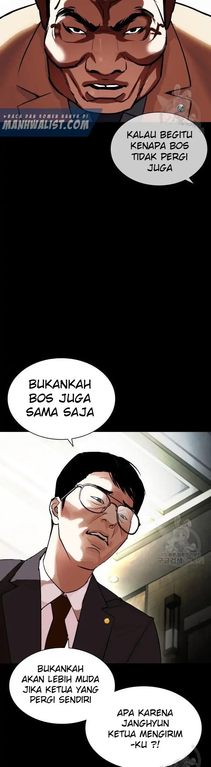 Lookism Bab 400 halaman 7