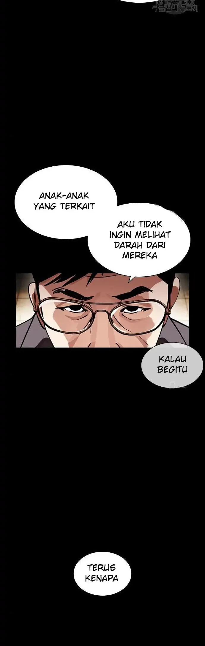Lookism Bab 400 halaman 8