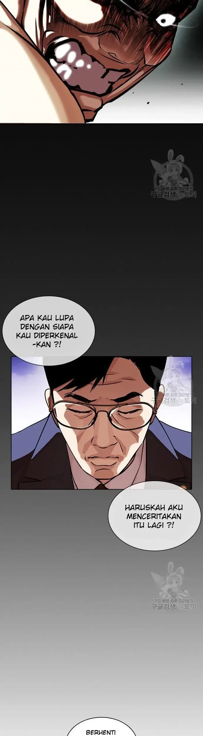 Lookism Bab 400 halaman 15