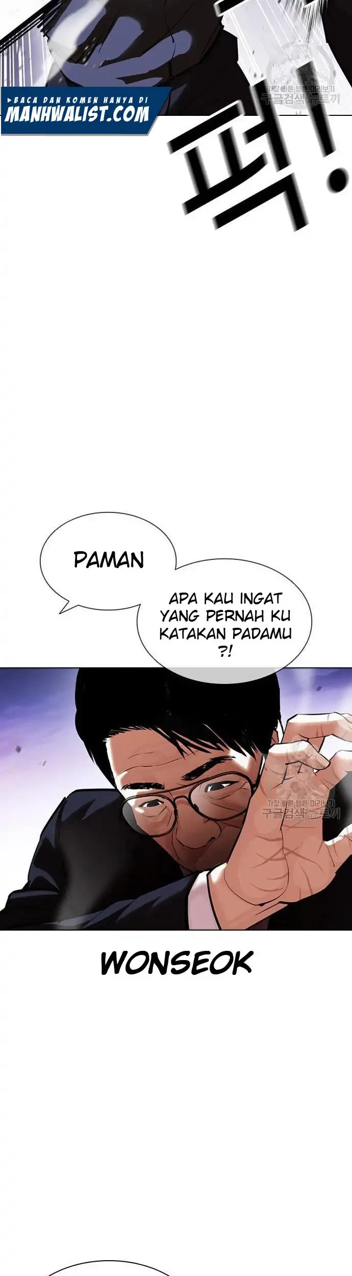 Lookism Bab 400 halaman 17