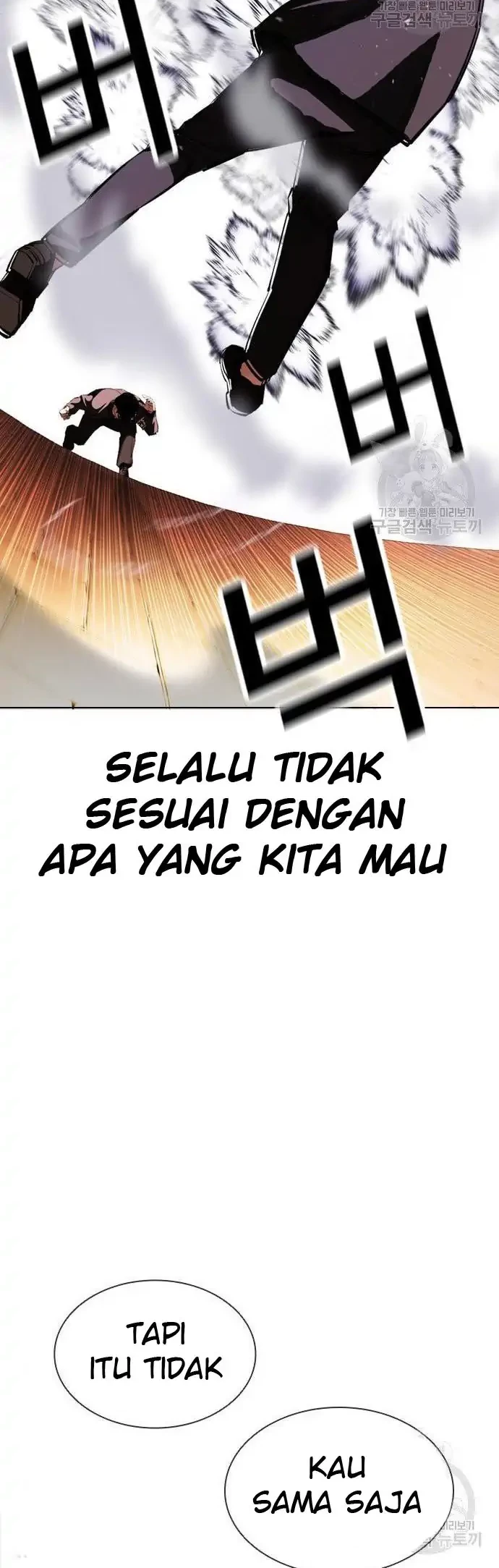 Lookism Bab 400 halaman 20