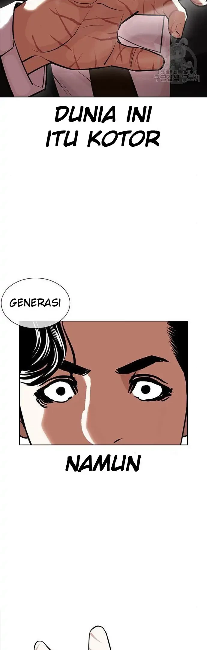 Lookism Bab 400 halaman 22