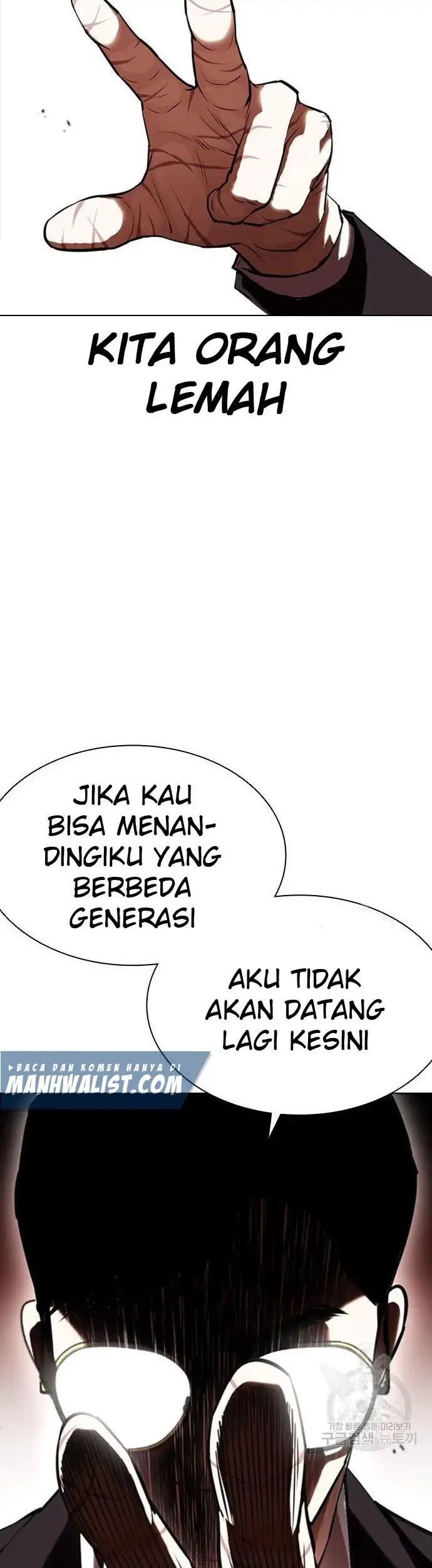 Lookism Bab 400 halaman 23