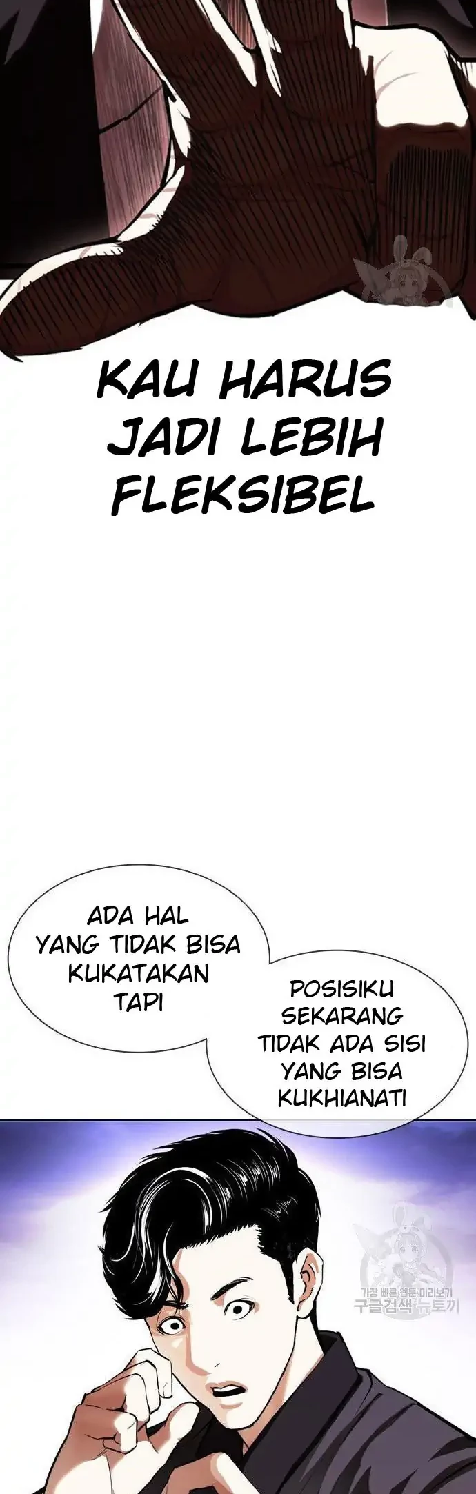 Lookism Bab 400 halaman 24