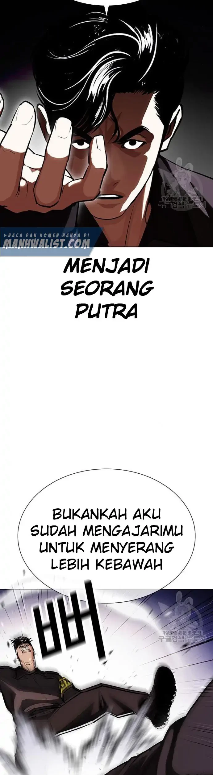 Lookism Bab 400 halaman 27