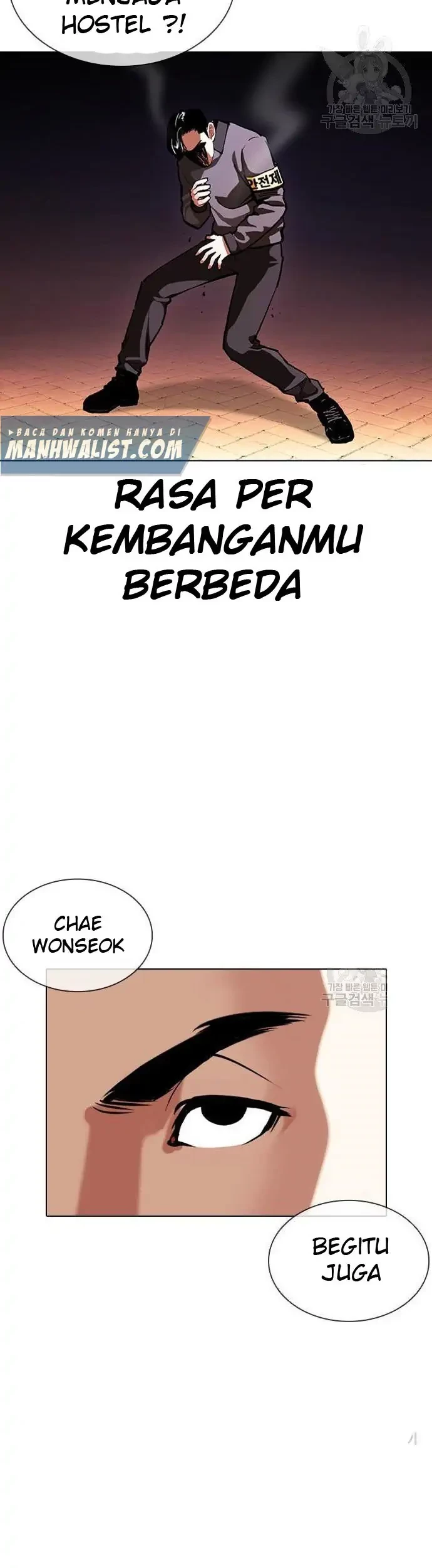 Lookism Bab 400 halaman 29