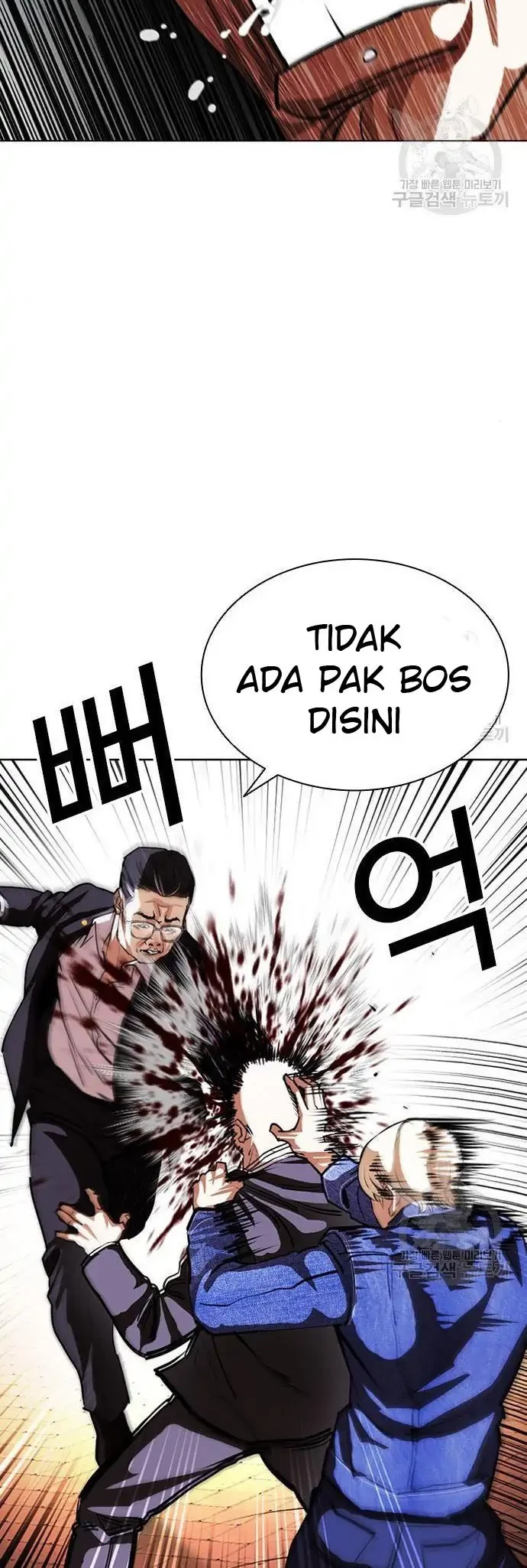 Lookism Bab 400 halaman 40