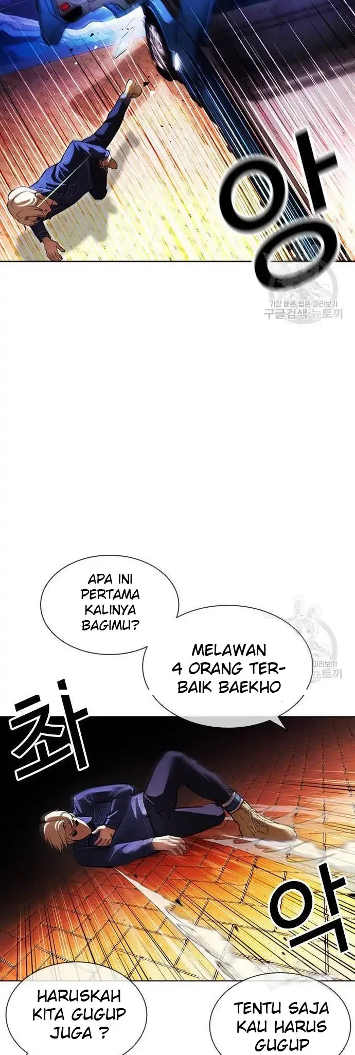 Lookism Bab 400 halaman 46