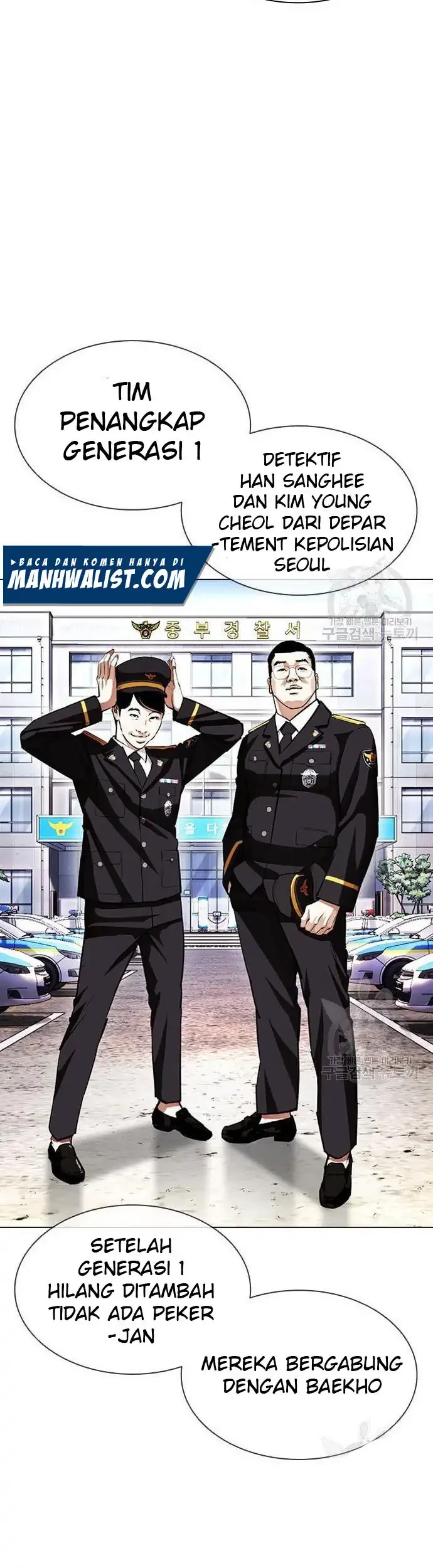 Lookism Bab 400 halaman 49