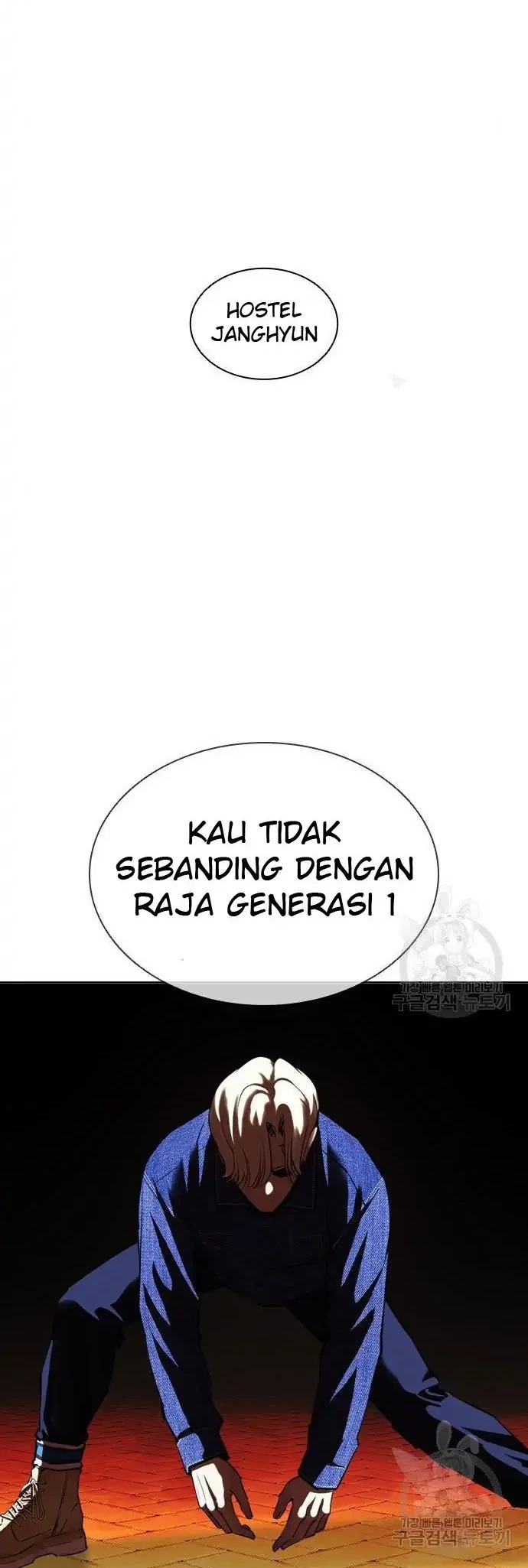 Lookism Bab 400 halaman 50