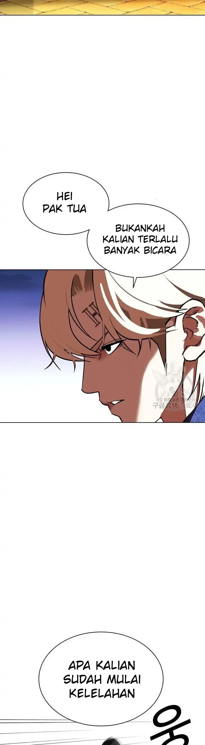 Lookism Bab 400 halaman 51